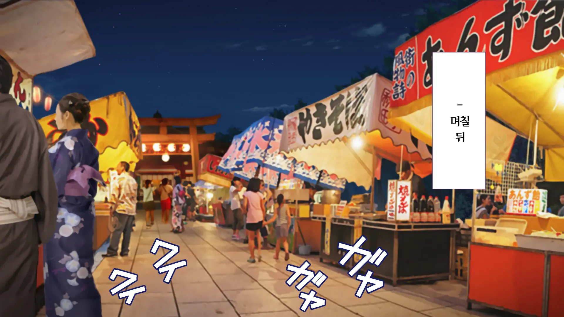 Shuukai Okure No Koi To Gal2